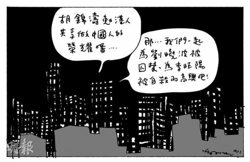 （明報製圖）