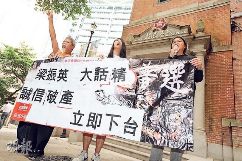 「長毛」梁國雄(右)昨親自出庭,向終院三名法官力陳特首梁振英在僭建問題上前言不對後語,有失實陳述之嫌。 (尹錦恩攝) 「長毛」梁國雄(右)昨親自出庭,向終院三名法官力陳特首梁振英在僭建問題上前言不對後語,有失實陳述之嫌。 (尹錦恩攝)