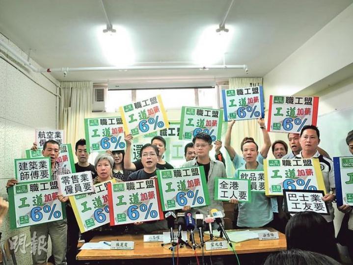 職工盟稱加薪應追上通脹,更要有實質加幅,因此建議2013年薪酬加幅為6%。(陳翔翎攝)(明報製圖) 職工盟稱加薪應追上通脹,更要有實質加幅,因此建議2013年薪酬加幅為6%。(陳翔翎攝)(明報製圖)