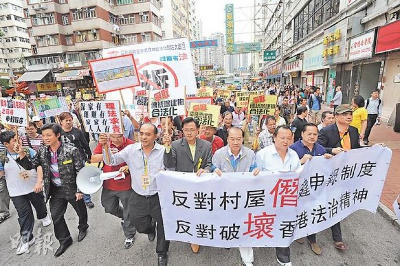 爭取新界屋宇僭建物合法化關注組昨動員約1000名新界村民,從元朗市中心遊行至元朗民政事務處,爭取村屋僭建物合法化及撤銷登記制度。(尹錦恩攝) 爭取新界屋宇僭建物合法化關注組昨動員約1000名新界村民,從元朗市中心遊行至元朗民政事務處,爭取村屋僭建物合法化及撤銷登記制度。(尹錦恩攝)