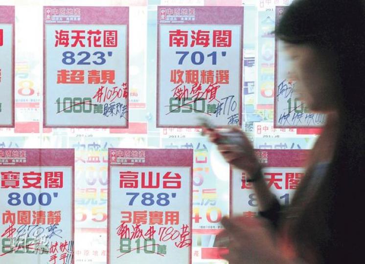 政府上月底推出買家印花稅及延長額外印花稅後,多個大型屋苑樓價下調,當中太古城多個樓盤陸續減價,有聲稱「勁劈價」的樓盤叫價減80萬,至770萬。(盧翊銘攝) 政府上月底推出買家印花稅及延長額外印花稅後,多個大型屋苑樓價下調,當中太古城多個樓盤陸續減價,有聲稱「勁劈價」的樓盤叫價減80萬,至770萬。(盧翊銘攝)