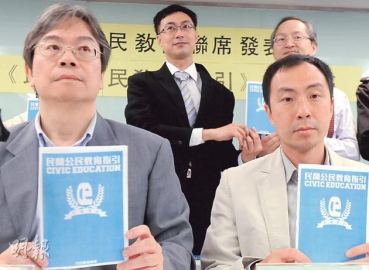 教協昨公布《民間公民教育指引》,未來半年會諮詢教育界及公眾,並製作更多公教、國情教材及教案,以供學界參考。前排右為教協研究部主任張銳輝,左為教院管治與公民研究中心副總監梁恩榮,二人是《民間指引》編委會召集人。(劉焌陶攝) 教協昨公布《民間公民教育指引》,未來半年會諮詢教育界及公眾,並製作更多公教、國情教材及教案,以供學界參考。前排右為教協研究部主任張銳輝,左為教院管治與公民研究中心副總監梁恩榮,二人是《民間指引》編委會召集人。(劉焌陶攝)