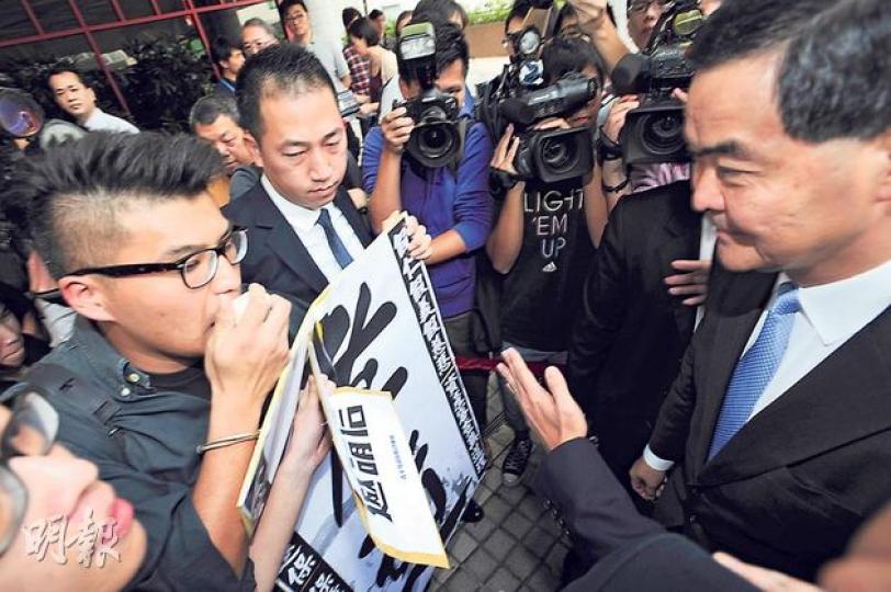 行政長官梁振英(右)昨出席城市大學榮譽博士學位頒授典禮,進場時遇到約10名「青年撐退保聯合陣線」成員示威,他們要求政府撤銷長者生活津貼的資產申報及落實全民退休保障。大批保安人員企圖為梁開路,場面一度混亂。梁最終接下請願信,擾攘了數分鐘才能進入會場。(鄧宗弘攝)終審法院昨駁回何俊仁及梁國雄就特首選舉呈請及司法覆核的上訴申請,社民連昨到庭外拉起橫額批評梁振英「誠信破產」。(李澤彤攝)(明報製圖) 行政長官梁振英(右)昨出席城市大學榮譽博士學位頒授典禮,進場時遇到約10名「青年撐退保聯合陣線」成員示威,他們要求政府撤銷長者生活津貼的資產申報及落實全民退休保障。大批保安人員企圖為梁開路,場面一度混亂。梁最終接下請願信,擾攘了數分鐘才能進入會場。(鄧宗弘攝)終審法院昨駁回何俊仁及梁國雄就特首選舉呈請及司法覆核的上訴申請,社民連昨到庭外拉起橫額批評梁振英「誠信破產」。(李澤彤攝)(明報製圖)