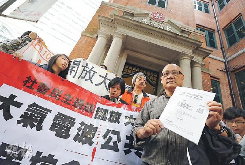 被控告的民間電台嘉賓之一陳偉業(右一),昨親身到終院領取判辭,強調大氣電波屬公共資產,應該開放。(李澤彤攝) 被控告的民間電台嘉賓之一陳偉業(右一),昨親身到終院領取判辭,強調大氣電波屬公共資產,應該開放。(李澤彤攝)