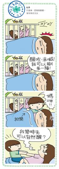 （明報製圖）
