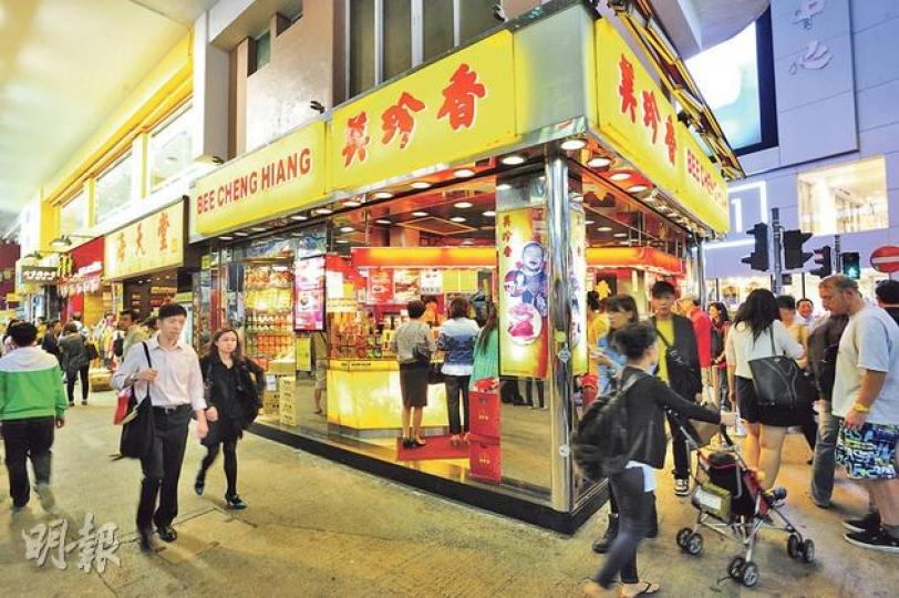 銅鑼灣三大舖王﹕美珍香以120萬元承租銅鑼灣怡和街2至6號地下1號舖,面積僅300方呎,呎租達4000元,貴絕全港。(鄧宗弘攝)銅鑼灣三大舖王﹕現租予找換店的景隆街2號地下A2舖,面積只有50方呎,但呎租達3600元,為全港第二貴呎租舖王。(鄧宗弘攝)銅鑼灣三大舖王﹕現由SWAROVSKI水晶店以250萬租用的羅素街38號地下D舖,平均呎租約3144元,名列全港第三高呎租舖王。(鄧宗弘攝) 銅鑼灣三大舖王﹕美珍香以120萬元承租銅鑼灣怡和街2至6號地下1號舖,面積僅300方呎,呎租達4000元,貴絕全港。(鄧宗弘攝)銅鑼灣三大舖王﹕現租予找換店的景隆街2號地下A2舖,面積只有50方呎,但呎租達3600元,為全港第二貴呎租舖王。(鄧宗弘攝)銅鑼灣三大舖王﹕現由SWAROVSKI水晶店以250萬租用的羅素街38號地下D舖,平均呎租約3144元,名列全港第三高呎租舖王。(鄧宗弘攝)