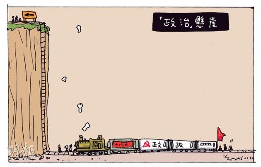 （明報製圖）