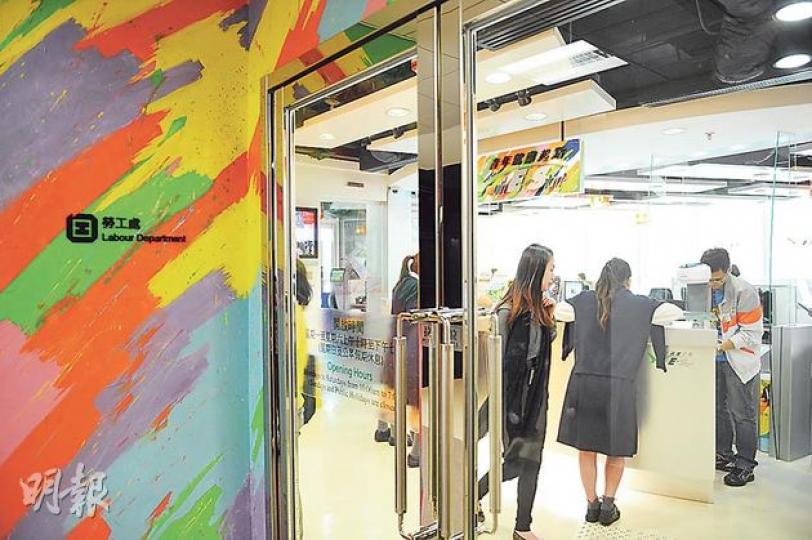 勞工處的青年就業起點資源中心「朝十晚七」開放,但不少課程仍於晚上7時後開課。審計署發現不少用者選擇於下午6時後到場,建議中心延後早上開放時間,晚上則延遲數小時關閉,配合使用模式又不會增加資源。圖為旺角朗豪坊的資源中心。(盧翊銘攝) 勞工處的青年就業起點資源中心「朝十晚七」開放,但不少課程仍於晚上7時後開課。審計署發現不少用者選擇於下午6時後到場,建議中心延後早上開放時間,晚上則延遲數小時關閉,配合使用模式又不會增加資源。圖為旺角朗豪坊的資源中心。(盧翊銘攝)