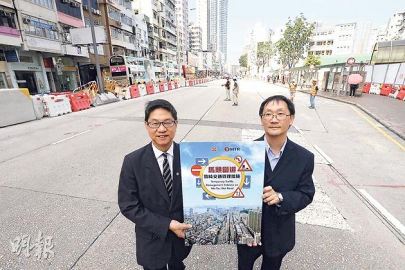 港鐵公司沙中線總經理黃唯銘(左)表示,馬頭圍道封路安排會先試行一星期,再檢討成效,希望盡量減低對市民的影響。右為路政署鐵路拓展部總工程師楊港生。(李澤彤攝) 港鐵公司沙中線總經理黃唯銘(左)表示,馬頭圍道封路安排會先試行一星期,再檢討成效,希望盡量減低對市民的影響。右為路政署鐵路拓展部總工程師楊港生。(李澤彤攝)