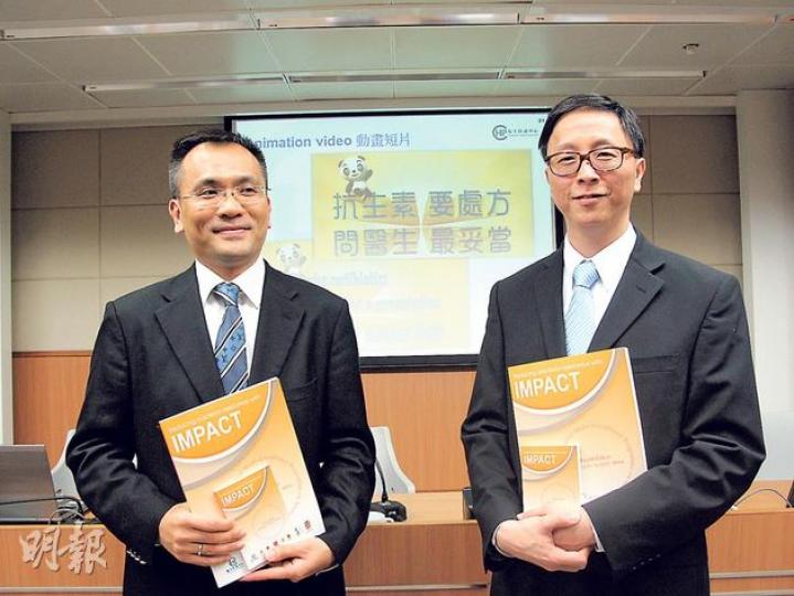 衛生防護中心推出新一版醫護界抗生素指引《效果》,感染控制處主任黃天祐(左)表示,將加強宣傳,教導市民勿濫用抗生素。圖右為細菌抗藥性衛生防護項目主任何栢良。(阮穎嘉攝) 衛生防護中心推出新一版醫護界抗生素指引《效果》,感染控制處主任黃天祐(左)表示,將加強宣傳,教導市民勿濫用抗生素。圖右為細菌抗藥性衛生防護項目主任何栢良。(阮穎嘉攝)