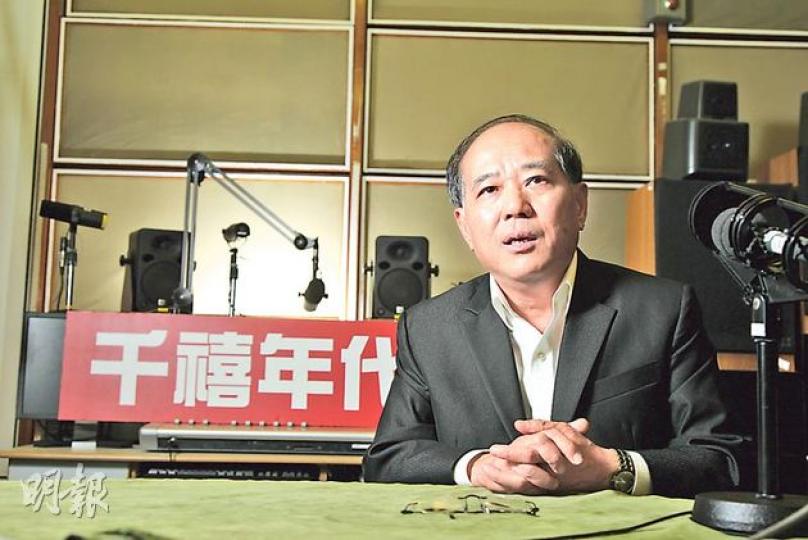 告別32年的廣播生涯,香港電台署理中文台台長梁家永表示,最不捨的是以後不能每天早上再起來主持《千禧年代》。退休後,他打算學習調解工作。(林俊源攝) 告別32年的廣播生涯,香港電台署理中文台台長梁家永表示,最不捨的是以後不能每天早上再起來主持《千禧年代》。退休後,他打算學習調解工作。(林俊源攝)