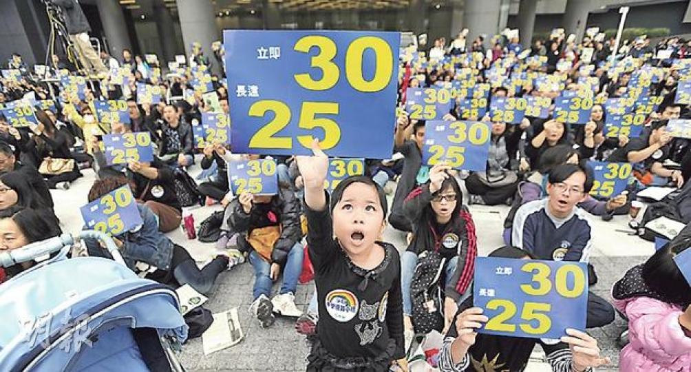 教協昨舉行爭取小班集會,要求政府立即將中學每班人數減至30,長遠需逐步實施25人小班教學,近1200名教師、家長、學童身穿黑衣支持。(余俊亮攝)多名泛民立法會議員昨為教協集會站台,圖左起為黃碧雲、陳家洛、劉慧卿、何俊仁、涂謹申、何秀蘭、李卓人、毛孟靜及教育界議員葉建源。劉慧卿指民主黨將於周四會見特首梁振英,表述對《施政報告》意見,屆時將要求梁承諾於中學推行小班。(余俊亮攝) 教協昨舉行爭取小班集會,要求政府立即將中學每班人數減至30,長遠需逐步實施25人小班教學,近1200名教師、家長、學童身穿黑衣支持。(余俊亮攝)多名泛民立法會議員昨為教協集會站台,圖左起為黃碧雲、陳家洛、劉慧卿、何俊仁、涂謹申、何秀蘭、李卓人、毛孟靜及教育界議員葉建源。劉慧卿指民主黨將於周四會見特首梁振英,表述對《施政報告》意見,屆時將要求梁承諾於中學推行小班。(余俊亮攝)