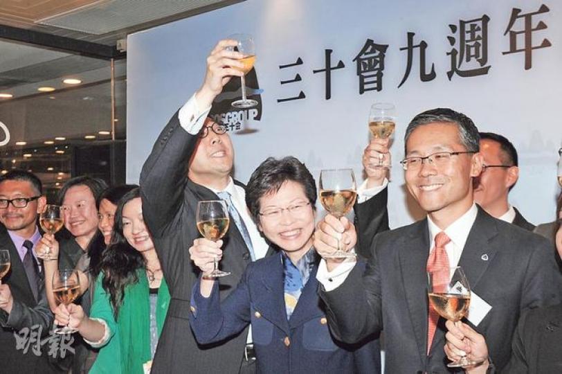 政務司長林鄭月娥(右二)噚日出席三十會酒會,透露自己曾出席三十會嘅研討會,仲喺當中招攬咗唔少人才入政府。(劉焌陶攝)勞福局政助莫宜端(左)話,政府對佢早前以三十會名義登報反國教冇微言,佢隔籬係中央政策組全職顧問王卓祺。(劉焌陶攝) 政務司長林鄭月娥(右二)噚日出席三十會酒會,透露自己曾出席三十會嘅研討會,仲喺當中招攬咗唔少人才入政府。(劉焌陶攝)勞福局政助莫宜端(左)話,政府對佢早前以三十會名義登報反國教冇微言,佢隔籬係中央政策組全職顧問王卓祺。(劉焌陶攝)