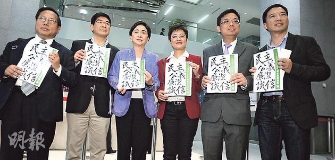 民主黨6名立法會議員昨向特首梁振英及財政司長曾俊華提交240項施政及財務建議。左起﹕何俊仁、單仲偕、劉慧卿、黃碧雲、涂謹申及胡志偉。(余俊亮攝) 民主黨6名立法會議員昨向特首梁振英及財政司長曾俊華提交240項施政及財務建議。左起﹕何俊仁、單仲偕、劉慧卿、黃碧雲、涂謹申及胡志偉。(余俊亮攝)