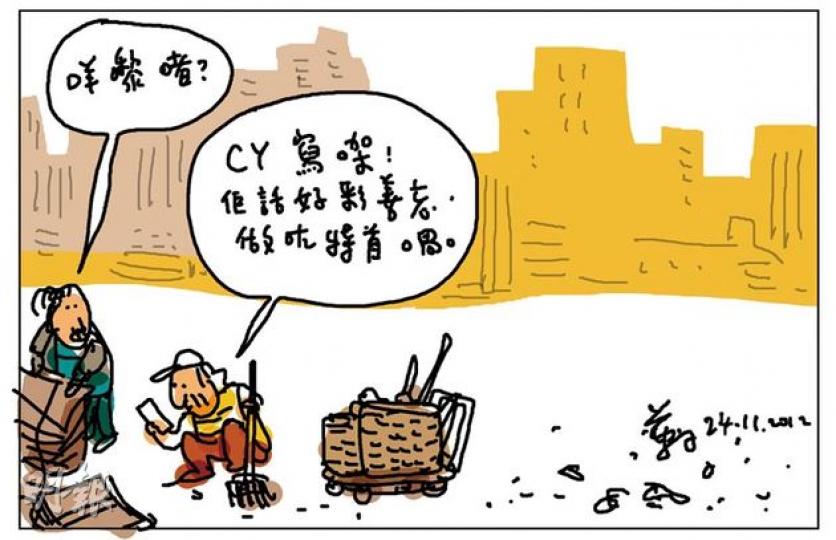 （明報製圖）
