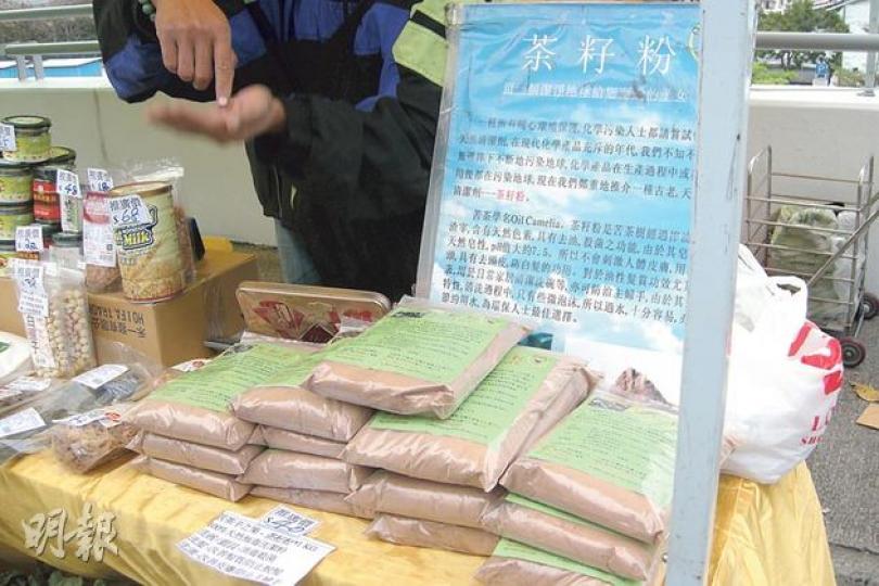 茶籽粉(圖)是天然清潔劑,可用於洗碗、洗頭,記者觀察數分鐘,便見數名市民購買。(林景輝攝) 茶籽粉(圖)是天然清潔劑,可用於洗碗、洗頭,記者觀察數分鐘,便見數名市民購買。(林景輝攝)