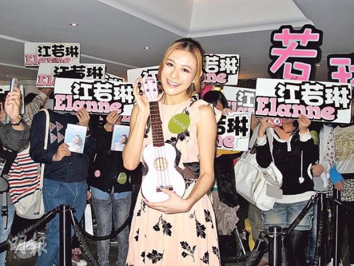 江若琳昨為新碟舉行簽唱會，獲唱片公司老闆隔空打氣。（攝影/記者﹕李潔盈）