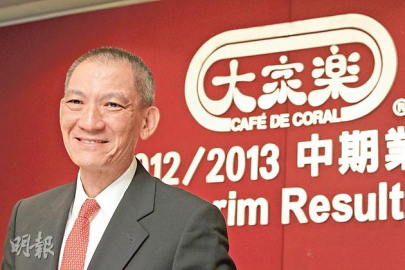 大家樂上半年業績可人,對成本上升不再懼怕,稱已做好部署應對通脹、最低工資上調及租金上漲壓力。圖為大家樂行政總裁羅開光。(李澤彤攝) 大家樂上半年業績可人,對成本上升不再懼怕,稱已做好部署應對通脹、最低工資上調及租金上漲壓力。圖為大家樂行政總裁羅開光。(李澤彤攝)