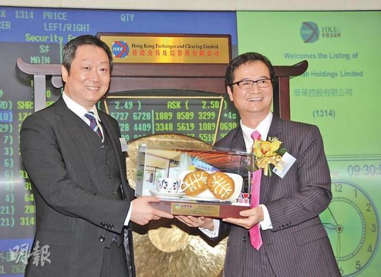翠華主席李遠康(右)昨日在上市儀式上,送招牌食品奶油豬及奶茶給港交所,股價昨日逆市抽升近13%。(陳淑安攝) 翠華主席李遠康(右)昨日在上市儀式上,送招牌食品奶油豬及奶茶給港交所,股價昨日逆市抽升近13%。(陳淑安攝)