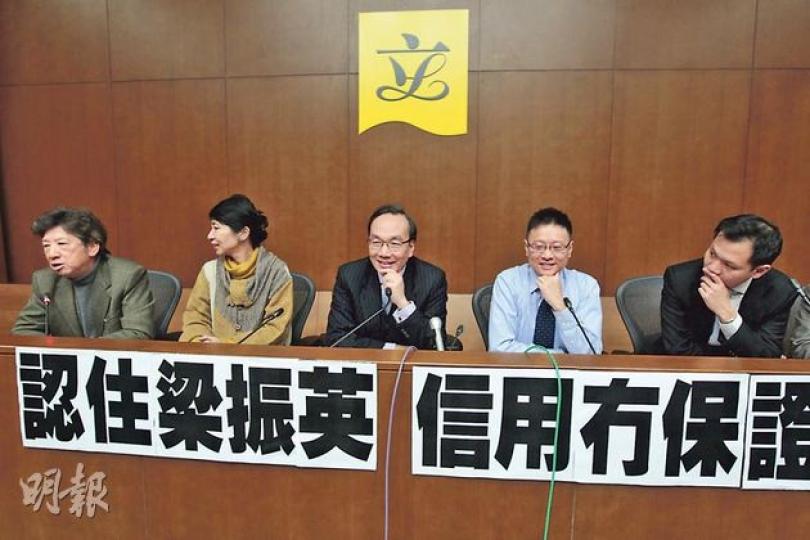 有「西環契仔」之稱的謝偉俊提議對梁振英提出不信任動議,泛民政黨不甘後人,公民黨5議員昨日列陣斥梁振英無誠信。(郭慶輝攝) 民主黨胡志偉(右二)昨日搶閘提出於下月12日的立法會會議,向特首梁振英提不信任動議。(郭慶輝攝) 有「西環契仔」之稱的謝偉俊提議對梁振英提出不信任動議,泛民政黨不甘後人,公民黨5議員昨日列陣斥梁振英無誠信。(郭慶輝攝) 民主黨胡志偉(右二)昨日搶閘提出於下月12日的立法會會議,向特首梁振英提不信任動議。(郭慶輝攝)