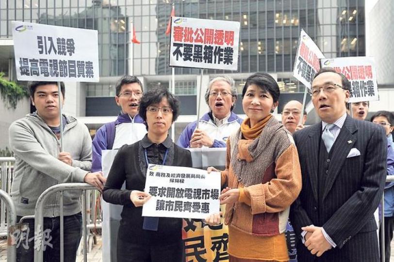公民黨毛孟靜(前中)及梁家傑(前右)等昨於政府總部外請願,要求政府盡快發牌為免費電視引入競爭,並向政府代表遞交請願信。 (葉家豪攝) 公民黨毛孟靜(前中)及梁家傑(前右)等昨於政府總部外請願,要求政府盡快發牌為免費電視引入競爭,並向政府代表遞交請願信。 (葉家豪攝)