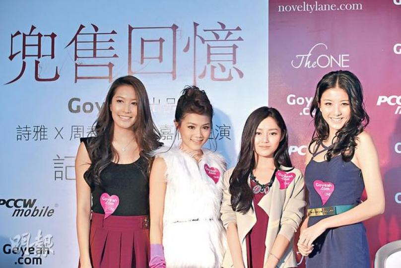 周美欣(左起)、周秀娜、詩雅及陳嘉桓冒着寒冷天氣出席記者會。(攝影/記者:陳釗)趙勁皓(攝影/記者:陳釗) 周美欣(左起)、周秀娜、詩雅及陳嘉桓冒着寒冷天氣出席記者會。(攝影/記者:陳釗)趙勁皓(攝影/記者:陳釗)