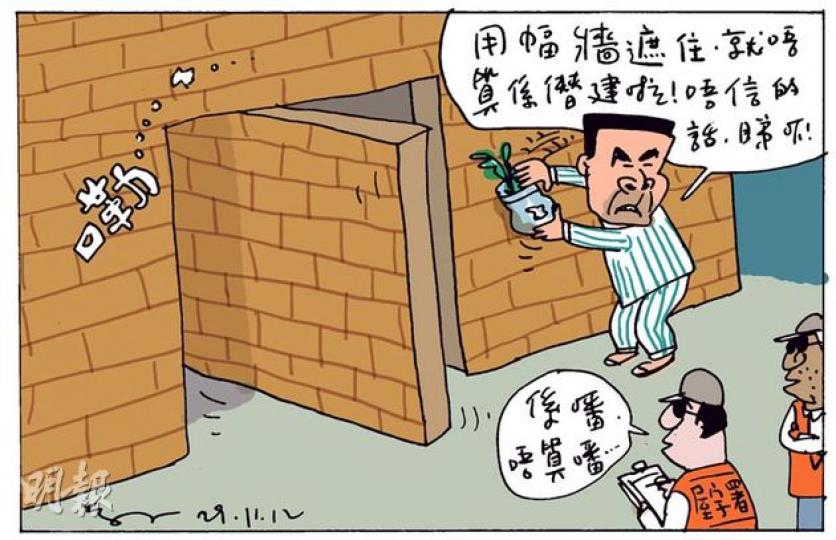 （明報製圖）