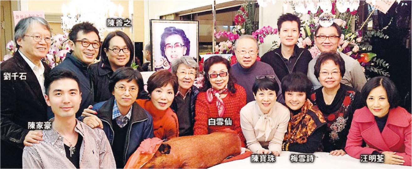 任劍輝逝世23周年,一班朋友於仙姐寓所聚會。(微博圖片) 任劍輝逝世23周年,一班朋友於仙姐寓所聚會。(微博圖片)