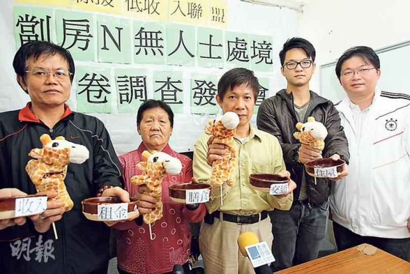 關注綜援低收入聯盟幹事李大成(右一)表示,劏房租金和物價上漲,令一眾劏房戶要力省交通費和飲食費,平日生活開支如「揸頸就命」。(莫凱琳攝) 關注綜援低收入聯盟幹事李大成(右一)表示,劏房租金和物價上漲,令一眾劏房戶要力省交通費和飲食費,平日生活開支如「揸頸就命」。(莫凱琳攝)