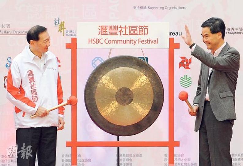 CY(右)噚日喺中環遮打道主持「匯豐社區節」開幕禮後無回應僭建問題就離開。左為匯豐亞太區行政總裁王冬勝。(盧翊銘攝) CY(右)噚日喺中環遮打道主持「匯豐社區節」開幕禮後無回應僭建問題就離開。左為匯豐亞太區行政總裁王冬勝。(盧翊銘攝)