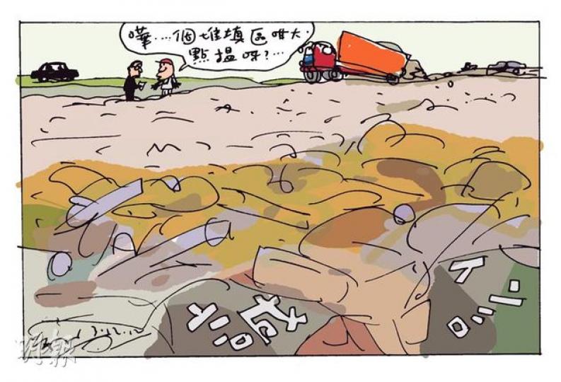 （明報製圖）