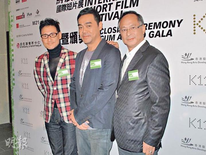 張學友(左起)、劉青雲及杜琪峯昨晚出席《鮮浪潮2012—— 國際短片展閉幕暨頒獎禮》。(攝影/記者﹕孫慧莊) 張學友(左起)、劉青雲及杜琪峯昨晚出席《鮮浪潮2012—— 國際短片展閉幕暨頒獎禮》。(攝影/記者﹕孫慧莊)