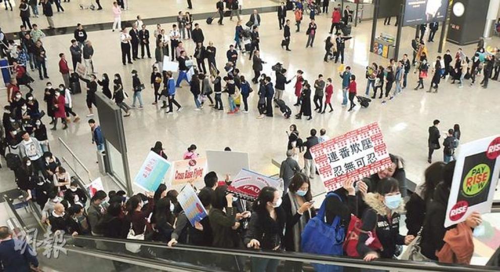 國泰工會昨在機場客運大樓發起抗議,逾200空服員響應,參與者手持示威牌,在候機大堂繞圈並高呼口號,要求管理層就加薪重新與員工談判。(劉焌陶攝)有國泰員工戴上高層面具、手拿着「鐵飯碗」靜坐「行乞」,其他員工投下硬幣,以諷刺管理層的2%「侮辱性」加薪幅度形同施捨。(劉焌陶攝) 國泰工會昨在機場客運大樓發起抗議,逾200空服員響應,參與者手持示威牌,在候機大堂繞圈並高呼口號,要求管理層就加薪重新與員工談判。(劉焌陶攝)有國泰員工戴上高層面具、手拿着「鐵飯碗」靜坐「行乞」,其他員工投下硬幣,以諷刺管理層的2%「侮辱性」加薪幅度形同施捨。(劉焌陶攝)