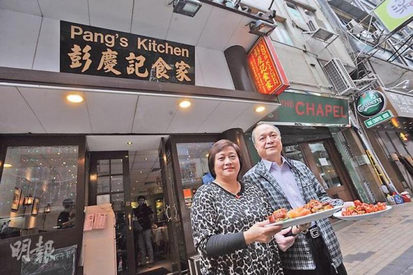 跑馬地彭慶記上榜「米芝蓮一星餐廳」,店東彭伯常(右)笑說,以往口碑是「靠傳染病般一個傳一個」,擔心成名後食客蜂擁而至。(葉思雅攝)彭慶記金牌蒜香雞,皮脆肉嫩,是該店招牌菜之一。(葉思雅攝) 跑馬地彭慶記上榜「米芝蓮一星餐廳」,店東彭伯常(右)笑說,以往口碑是「靠傳染病般一個傳一個」,擔心成名後食客蜂擁而至。(葉思雅攝)彭慶記金牌蒜香雞,皮脆肉嫩,是該店招牌菜之一。(葉思雅攝)