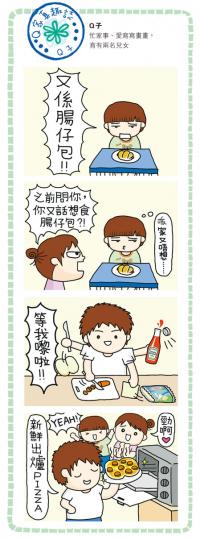 （明報製圖）