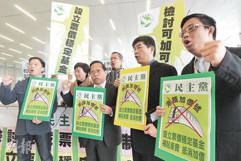 新民黨田北辰提出動議,要求檢討港鐵收費機制,多個政黨都對港鐵票價表示不滿。民主黨立法會議員批評港鐵利潤豐厚仍然加價,要求港鐵設立票價穩定基金,以抵消票價加幅。(郭慶輝攝) 新民黨田北辰提出動議,要求檢討港鐵收費機制,多個政黨都對港鐵票價表示不滿。民主黨立法會議員批評港鐵利潤豐厚仍然加價,要求港鐵設立票價穩定基金,以抵消票價加幅。(郭慶輝攝)
