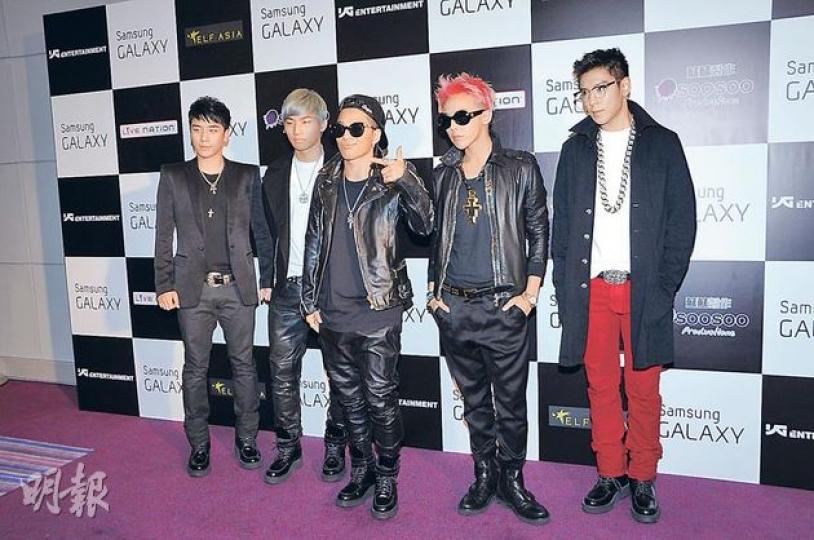 勝利(左起)、大成、太陽、G-Dragon、T.O.P稍事休息後出席記者會,明顯精神得多。(攝影:鍾偉茵)G-Dragon的形象非常前衛。(攝影:鍾偉茵)T.O.P一臉倦容步出機場。(攝影:鍾偉茵)太陽熱情地向粉絲揮手。(攝影:鍾偉茵)逾百粉絲舉牌迎接BigBang。(攝影:鍾偉茵) 勝利(左起)、大成、太陽、G-Dragon、T.O.P稍事休息後出席記者會,明顯精神得多。(攝影:鍾偉茵)G-Dragon的形象非常前衛。(攝影:鍾偉茵)T.O.P一臉倦容步出機場。(攝影:鍾偉茵)太陽熱情地向粉絲揮手。(攝影:鍾偉茵)逾百粉絲舉牌迎接BigBang。(攝影:鍾偉茵)