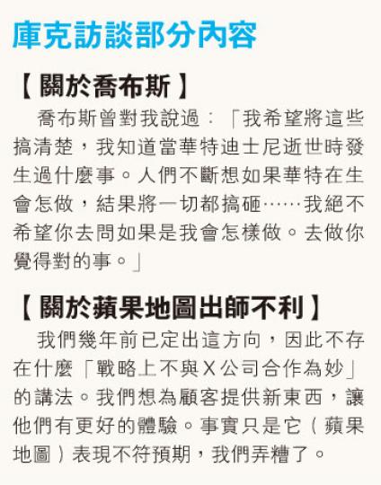 (明報製圖) (明報製圖)
