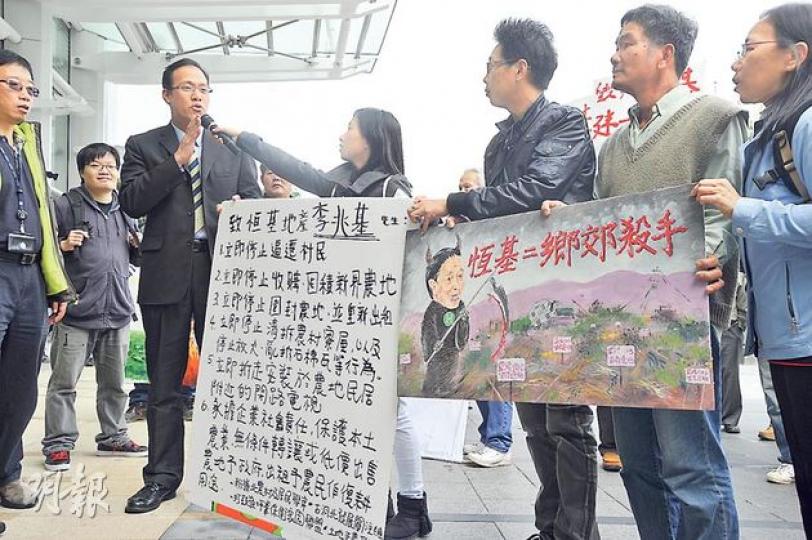 反新界東北規劃遊行隊伍遊行至IFC恒基總部,恒基派員接過請願信,但未有就東北居民訴求作回應。(葉家豪攝) 反新界東北規劃遊行隊伍遊行至IFC恒基總部,恒基派員接過請願信,但未有就東北居民訴求作回應。(葉家豪攝)