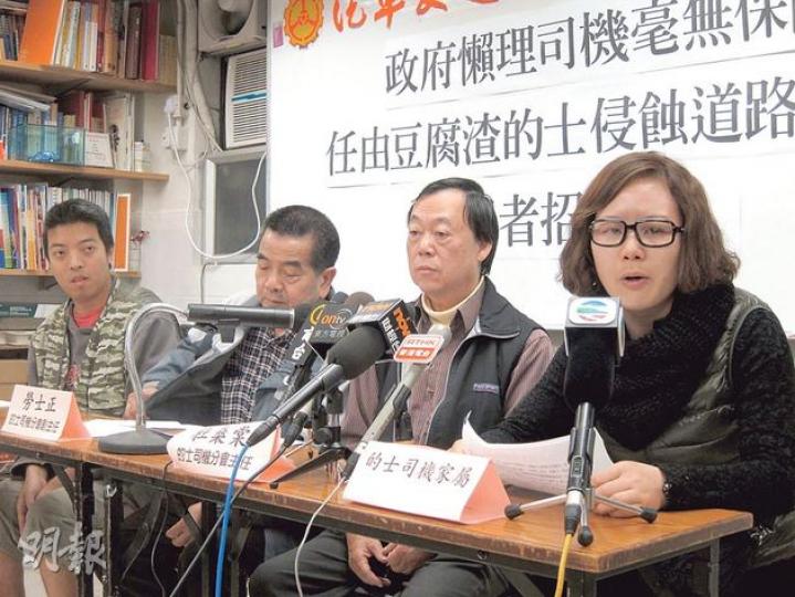 汽車交通運輸業總工會的士司機分會主任杜燊棠(右二)指出,的士司機屬自僱人士,不受《勞工條例》保障,促政府設「職業司機補償基金」以解不幸傷亡司機家屬的燃眉之急。圖右一為在大嶼山車禍中不幸身亡的士司機李錦明遺孀。(錢瑋琪攝) 汽車交通運輸業總工會的士司機分會主任杜燊棠(右二)指出,的士司機屬自僱人士,不受《勞工條例》保障,促政府設「職業司機補償基金」以解不幸傷亡司機家屬的燃眉之急。圖右一為在大嶼山車禍中不幸身亡的士司機李錦明遺孀。(錢瑋琪攝)