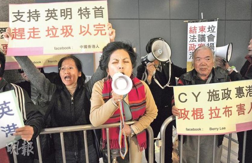 「愛港之聲」約10名成員昨獲准在採訪區示威,他們舉起標語牌高呼「支持共產黨」及「支持梁振英」,又批評促梁下台的泛民是政棍。愛港之聲多名成員均是《城市論壇》撐政府常客。(余俊亮攝)街工成員因不滿撐梁的「愛港之聲」獲厚待在採訪區示威,衝出示威區在中間通道上靜坐抗議。梁振英昨進場及離場時亦一改過去做法,未有在慣用入口出入,避過所有示威者。(尹錦恩攝) 「愛港之聲」約10名成員昨獲准在採訪區示威,他們舉起標語牌高呼「支持共產黨」及「支持梁振英」,又批評促梁下台的泛民是政棍。愛港之聲多名成員均是《城市論壇》撐政府常客。(余俊亮攝)街工成員因不滿撐梁的「愛港之聲」獲厚待在採訪區示威,衝出示威區在中間通道上靜坐抗議。梁振英昨進場及離場時亦一改過去做法,未有在慣用入口出入,避過所有示威者。(尹錦恩攝)