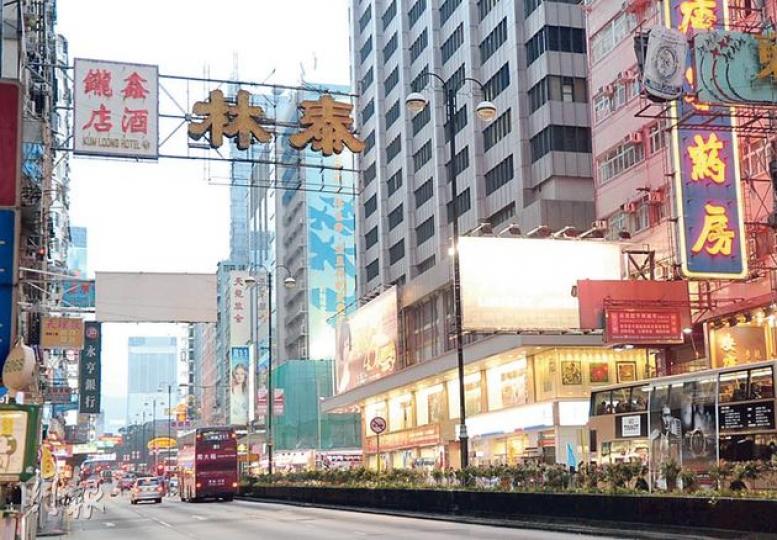 政府建議監管違例招牌,但承認難以追討「業主已不存在」的招牌,如早於2008年10月已結業的泰林電器,其佐敦分店所屬、橫跨3條行車線的巨型招牌至今仍未清拆。(衛永康攝) 政府建議監管違例招牌,但承認難以追討「業主已不存在」的招牌,如早於2008年10月已結業的泰林電器,其佐敦分店所屬、橫跨3條行車線的巨型招牌至今仍未清拆。(衛永康攝)