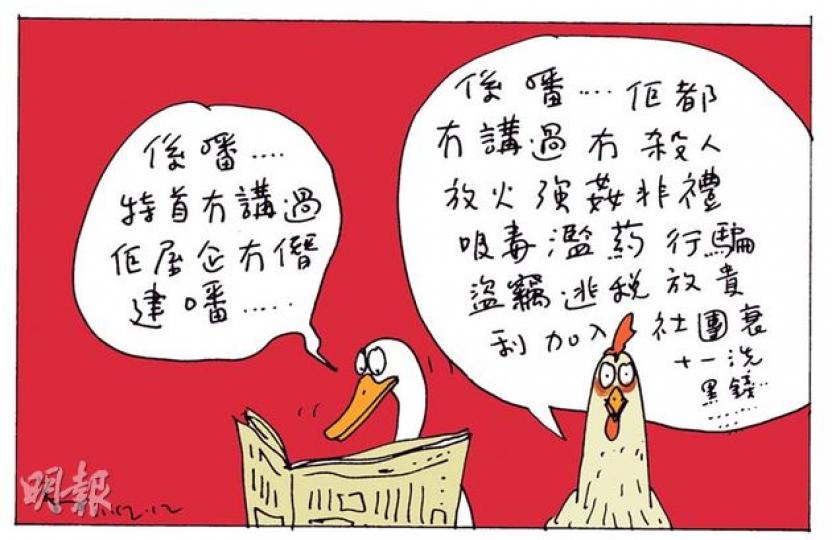 （明報製圖）