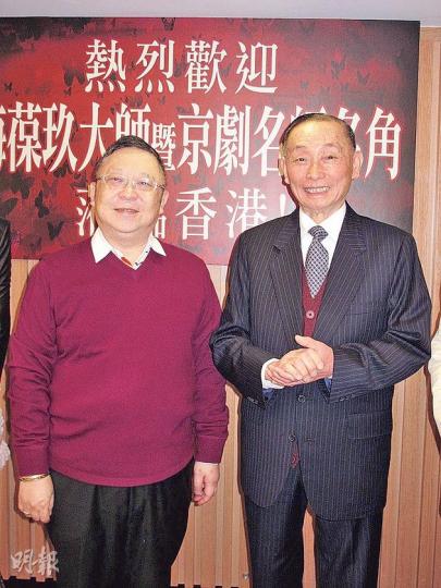 李居明（左）表示邀請梅葆玖（右）復出雖然成本高，但非常值得。（攝影/記者：鍾一虹）