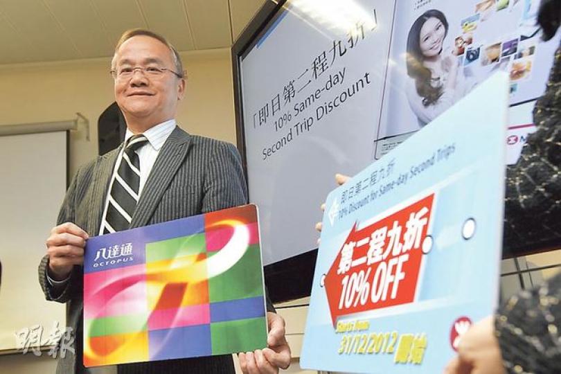 港鐵本月31日開始,推出即日第二程車費九折優惠,港鐵市務及策劃總經理蘇仲達表示,新優惠可與現有其他優惠同時享用,例如港鐵特惠站,至於中間轉搭其他交通工具,優惠不會受影響。(郭慶輝攝) 港鐵本月31日開始,推出即日第二程車費九折優惠,港鐵市務及策劃總經理蘇仲達表示,新優惠可與現有其他優惠同時享用,例如港鐵特惠站,至於中間轉搭其他交通工具,優惠不會受影響。(郭慶輝攝)