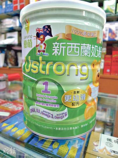 圖為現時在市面出售的其中一款標明由新西蘭優質入口的「優萌」奶粉。(明報記者攝) 圖為現時在市面出售的其中一款標明由新西蘭優質入口的「優萌」奶粉。(明報記者攝)