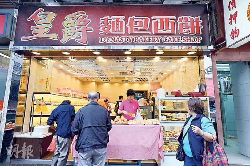 消委會在市面調查蛋糕和西餅等食品的反式脂肪含量,發現部分食品含量仍然偏高,其中深水埗皇爵餅店牛油蛋糕每100克含0.68克反式脂肪,餅店表示會研究所用牛油的反式脂肪含量。(盧翊銘攝) 消委會在市面調查蛋糕和西餅等食品的反式脂肪含量,發現部分食品含量仍然偏高,其中深水埗皇爵餅店牛油蛋糕每100克含0.68克反式脂肪,餅店表示會研究所用牛油的反式脂肪含量。(盧翊銘攝)