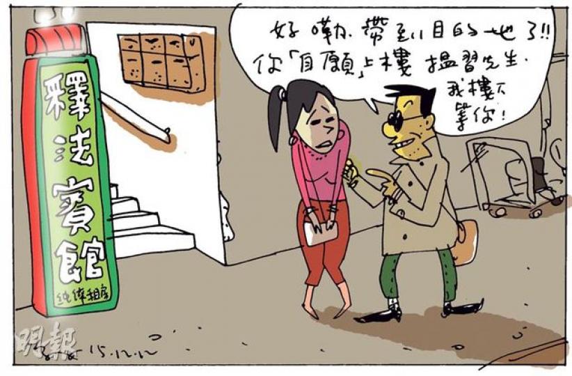 （明報製圖）