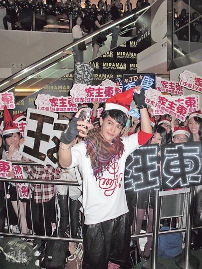 汪東城來港出席商場活動,獲過百粉絲到場支持。(攝影/記者﹕楊安莉) 汪東城來港出席商場活動,獲過百粉絲到場支持。(攝影/記者﹕楊安莉)