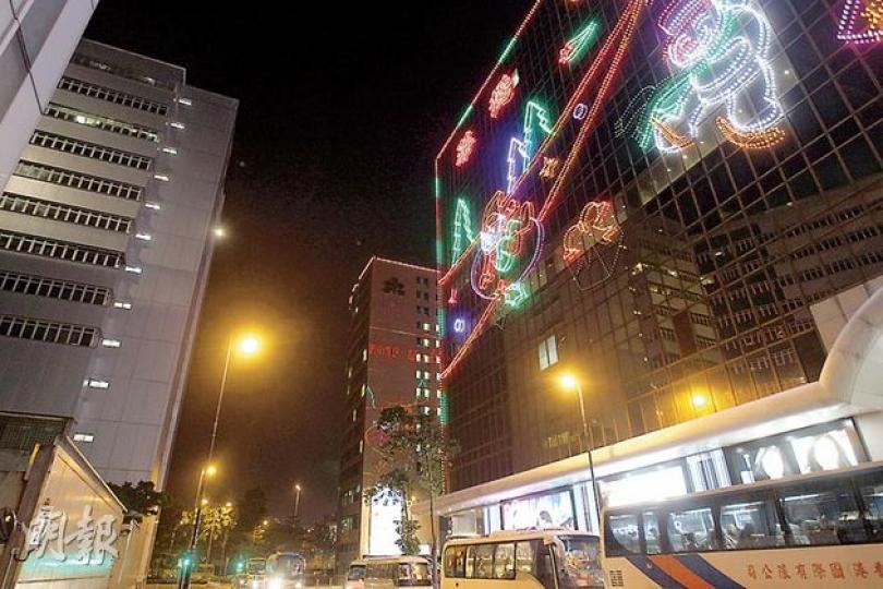 尖東華懋廣場向內街、對正消防局的一幅外牆,亦掛起聖誕燈飾,被華懋部分管理層指為浪費,且有明益自己人之嫌。(郭慶輝攝)沙田希爾頓中心一個車位被投訴由一名龔姓高層長期佔用,有公器私用之嫌。(盧翊銘攝) 尖東華懋廣場向內街、對正消防局的一幅外牆,亦掛起聖誕燈飾,被華懋部分管理層指為浪費,且有明益自己人之嫌。(郭慶輝攝)沙田希爾頓中心一個車位被投訴由一名龔姓高層長期佔用,有公器私用之嫌。(盧翊銘攝)